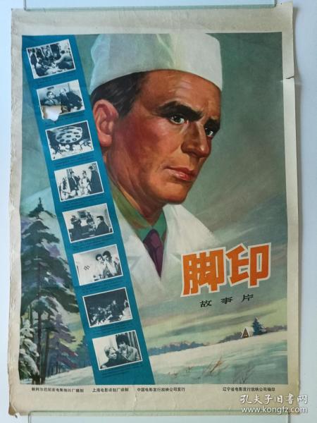 维波瓦伦蒂亚音乐学院机械制造学位证